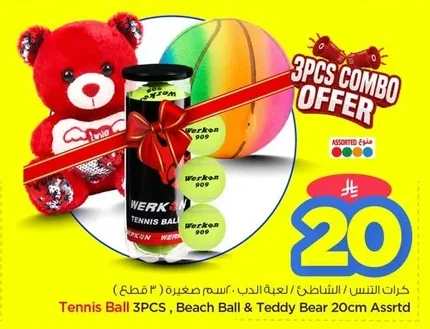 Tennis Ball 3PCS, Beach Ball & Teddy Bear 20cm