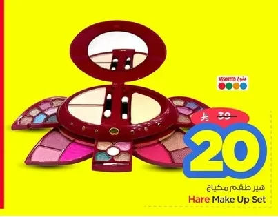 Hare Make Up Set