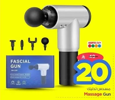 Massage Gun