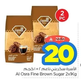 الأسرة سكريني ناعم ٢ × ١ كجم