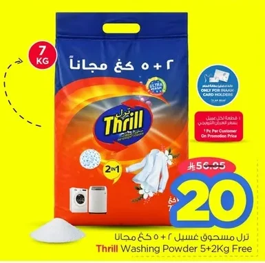 Thrill Washing Powder 5kg + 2kg Free