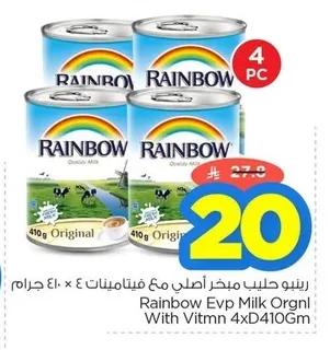 رينبو حليب مبخر أصلي مع فيتامينات ٤ × ٤١٠ جرام