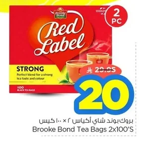 Brooke Bond Tea Bags 2 x 100 Bags