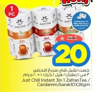 Just Chill 3 in 1 Instant Karak Tea Saffron & Cardamom 10 x 20g