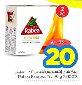 Rabea Express Tea 2 x 100 Bags