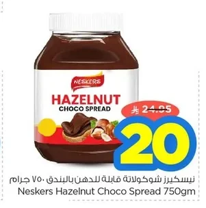 Neskers Hazelnut Chocolate Spread 750g