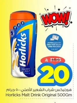 Horlicks Original Malt Drink 500g