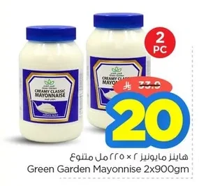 Green Garden Mayonnaise 2 x 900ml Assorted