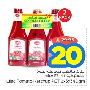 Lilac Tomato Ketchup Plastic Bottle