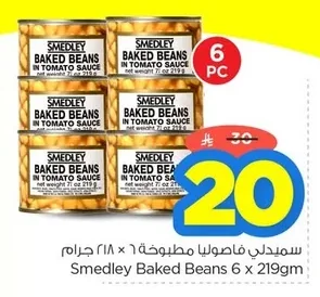 Smedley Baked Beans in Tomato Sauce