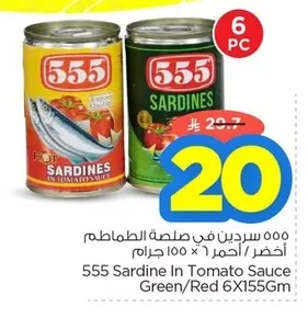 555 Sardine In Tomato Sauce Green/Red
