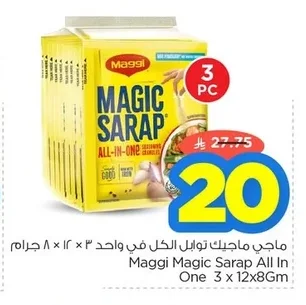 Maggi All-In-One Seasoning