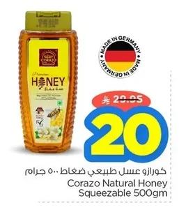 Corazo Natural Honey