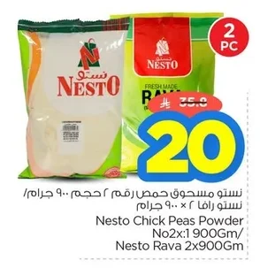 Nesto Chickpea Flour 900g / Nesto Rafa 2 x 900g