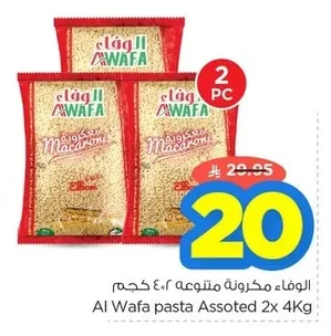 Al Wafa Mixed Pasta 2 x 4kg