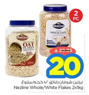 Nezline Rolled Oats 2 x 1kg Assorted