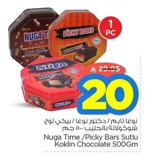 Nuga Time / Dr. Nuga / Becky Milk Chocolate Bar