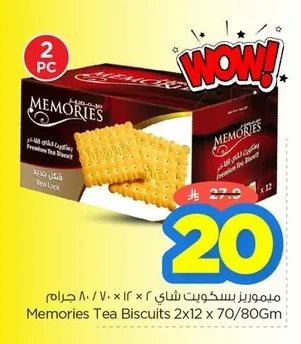 Memories Tea Biscuits