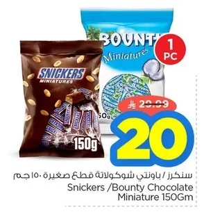 Snickers / Bounty Mini Chocolate Bars