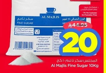 Al Majlis Fine Sugar 10kg