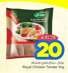 صدور دجاج طرية