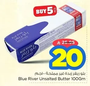 Blue River Unsalted Butter