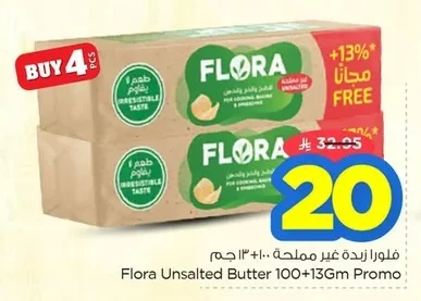 Flora Unsalted Butter