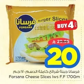 Full Fat Cheese Slices