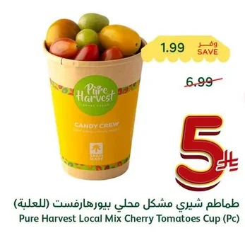 Pure Harvest Local Mixed Cherry Tomatoes