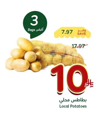 Local Potatoes