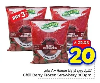Chill Berry Frozen Strawberries