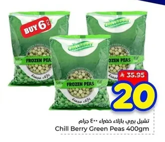 Chill Berry Green Peas