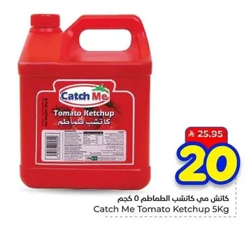 Catch Me Tomato Ketchup