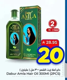 دابر املا زيت الشعر