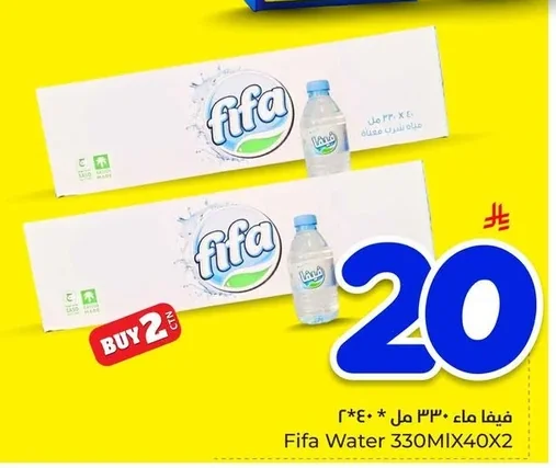 Fifa Water