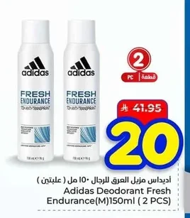 أديداس مزيل العرق للرجال