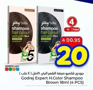 Godrej Brown Hair Color Shampoo 18ml (4 cans)