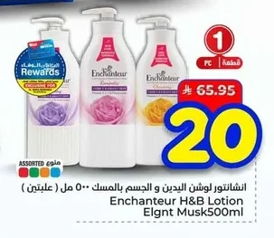 Enchanteur Hand & Body Lotion Musk 500ml (2 Bottles)