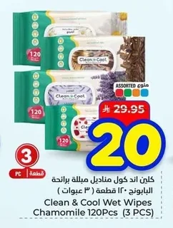 Clean & Cool Chamomile Scent Wet Wipes 120 Pcs (3 Packs)