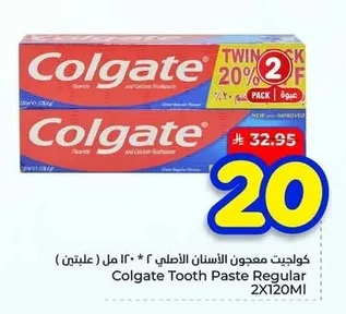 كولجيت معجون الأسنان الأصلي