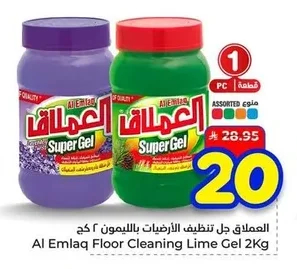 العمالاق جل تنظيف الأرضيات بالليمون
