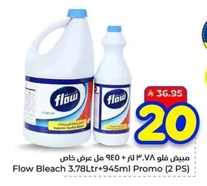 Flow Bleach