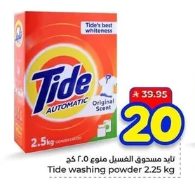 Tide Washing Powder
