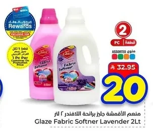 Glaze Fabric Softener Lavender Scent