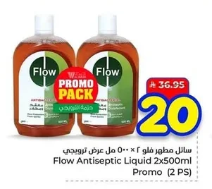 Flow Disinfectant Liquid