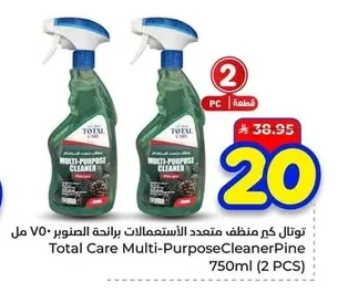 Total Multi-Purpose Cleaner Pine Scent