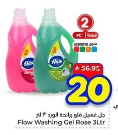 Flow Gel Wash Rose Scent