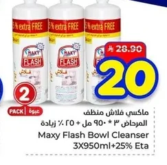 Maxy Flash Toilet Bowl Cleaner