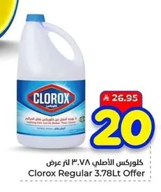 Clorox Original