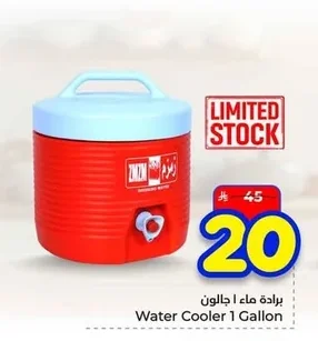 برادة ماء ١ جالون